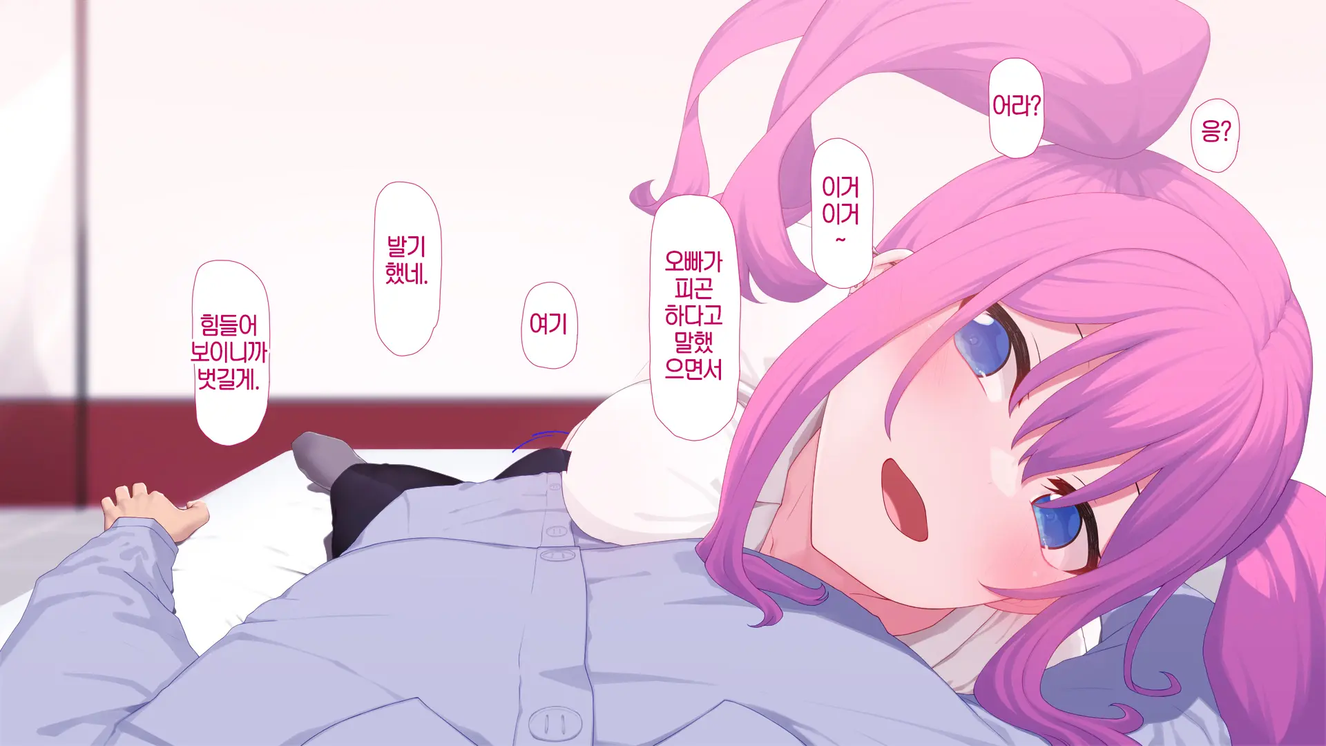 JK Fuuzoku -Joudan Ja Nai Gurai Kimochi Ii Fuuzoku- | JK풍속-농담이 아닐정도로 기분좋은 풍속